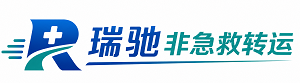 点军区瑞驰非急救转运｜病人出院长途护送服务